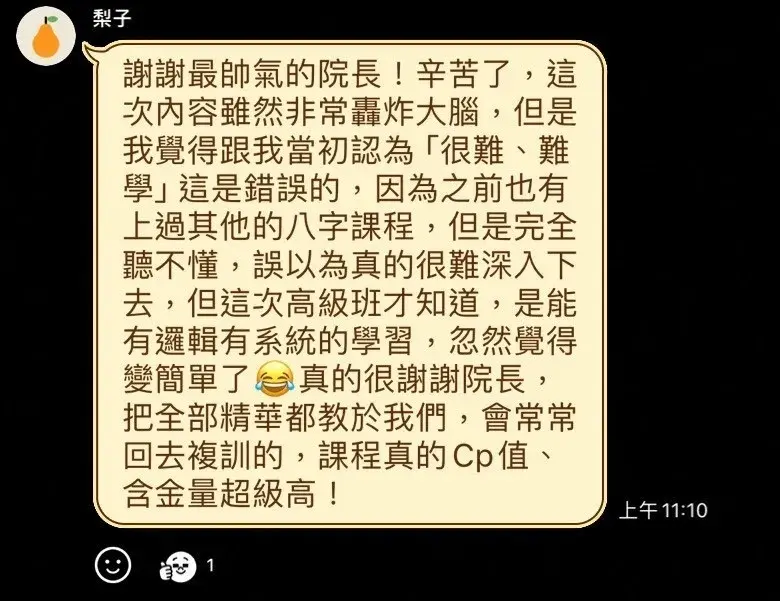 D1766040810371