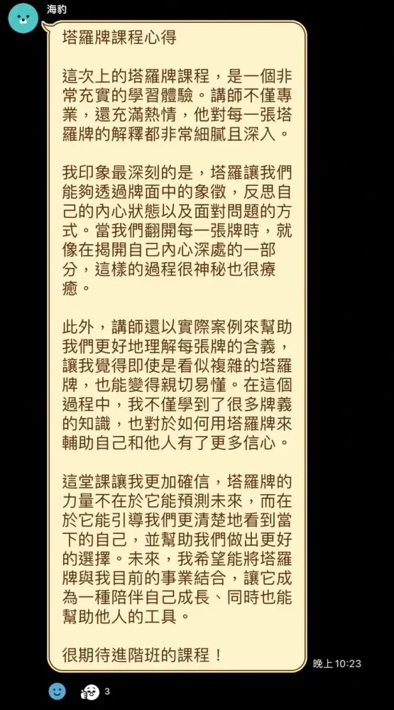 D1766041491741