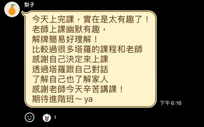 D1766041148551