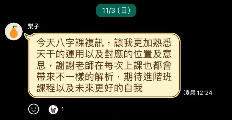 D1766041024441