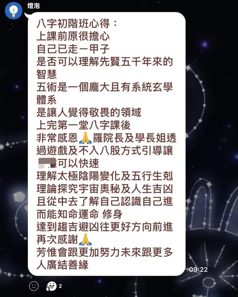 S 642637854 Cropped