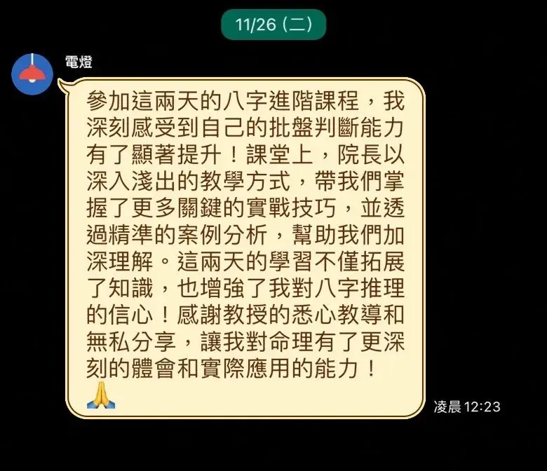 D1766040785831
