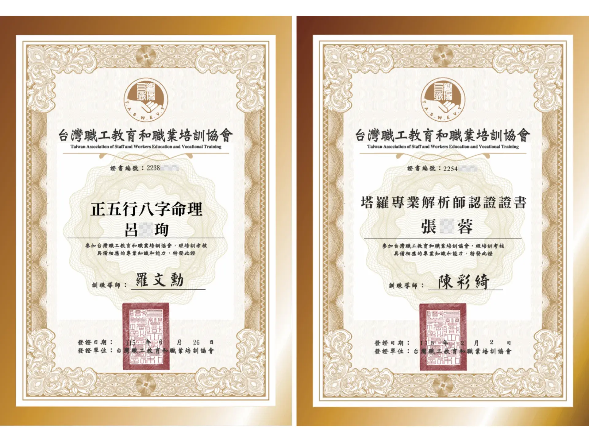 未命名設計 1 Cropped